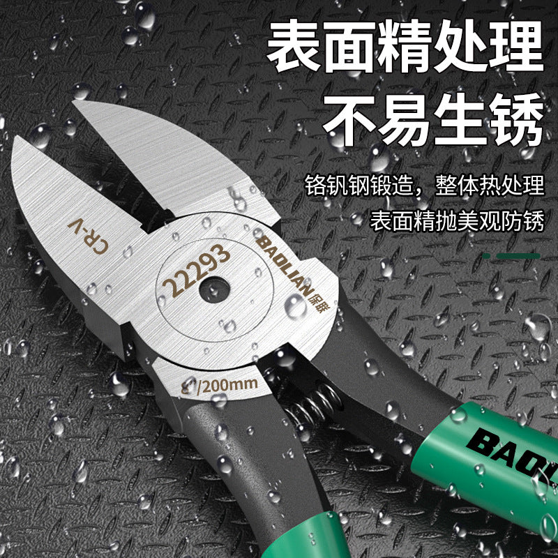Industrial grade nozzle pliers, wire cutting pliers, ultra-thin high hardness small pliers, wire cutting pliers, high-rise model handmade diagonal pliers