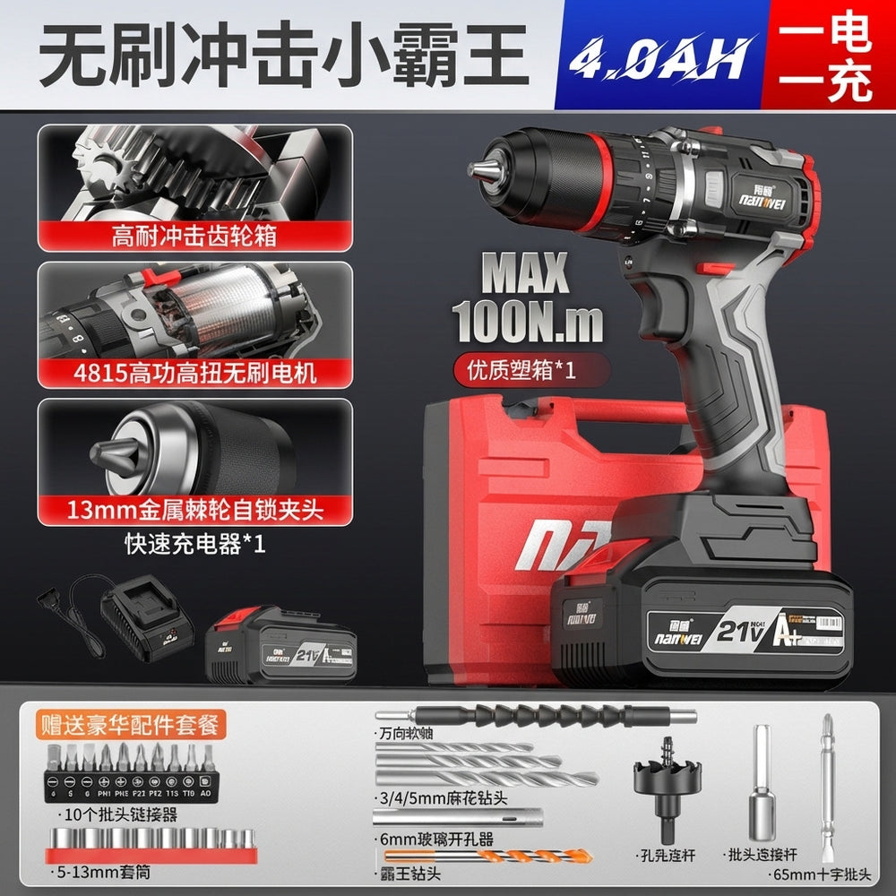 Wholesale nanwei brushless impact drill cordless lithium battery home electric screwdriver diy industrial drill power tool