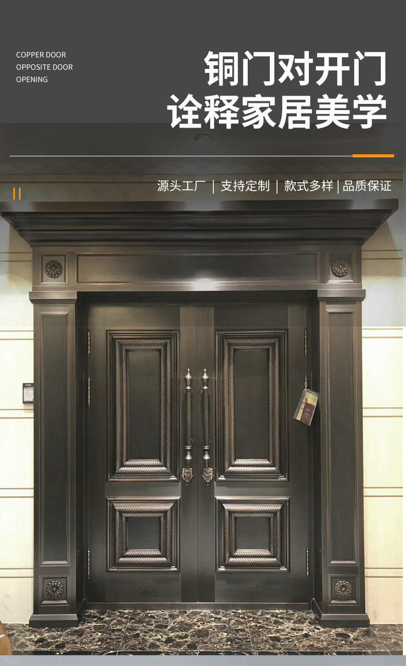 Copper door, villa door, anti-theft door, courtyard door, entrance door, rural self-built house door, entrance door, for home cast aluminum