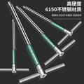 T-type high-speed rotate inner hexagonal slider wrench tool long inner hexagonal inner 6 square 2mm industrial grade auto repair