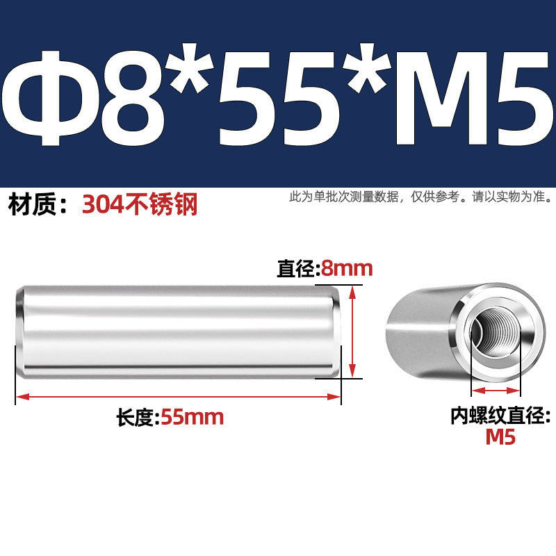 304 stainless steel single head internal thread cylindrical pin GB120 inner tooth perforated support column connecting rod guide column M4M6M8