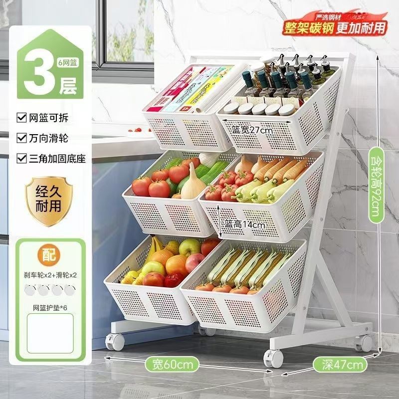 Large capacity cart living room snacks miscellaneous books movable storage basket vegetables kitchen storage rack extra large