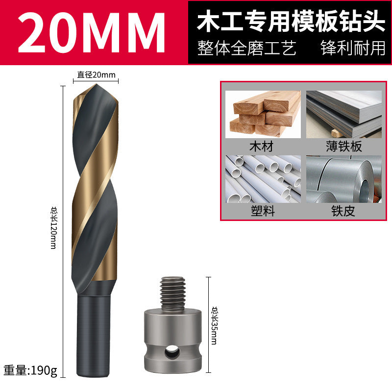 Special woodworking long cable stitch drill bit for electric wrench, template drill conversion joint, wooden board opening and punching sleeve