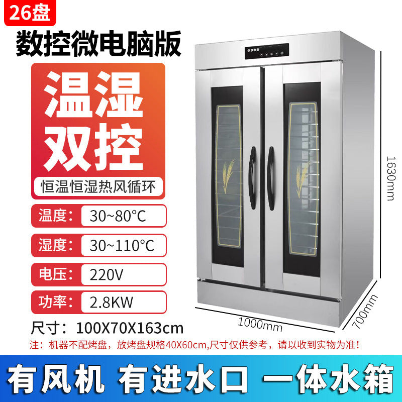 Commercial fermentation box for baking buns, steamed buns, pizza, fully automatic constant temperature stainless steel steamer, 16-layer fermentation box cabinet