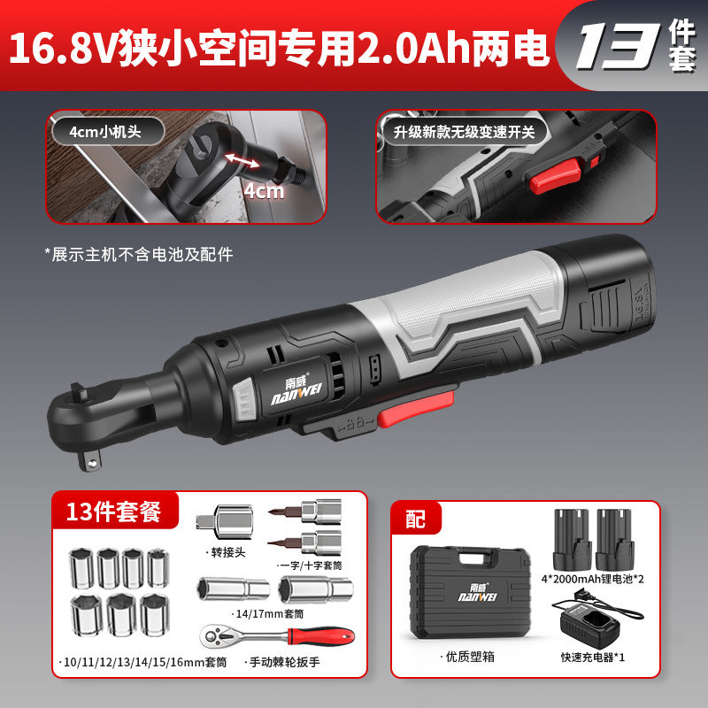 Nanwei power tools electric ratchet wrench truss electric wrench 90 degree right angle wrench stage wedding setup