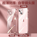 Electroplated lens film tpu soft shell suitable for iphone17promax mobile phone case transparent apple 16/15 anti-fall case