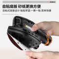 Sanding machine rechargeable sanding putty handy gadget woodworking board polishing machine small electric wall sander sandpaper machine