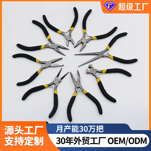 Mini pliers jewelry pliers small pliers handmade DIY pliers pointed nose pliers top cutting pliers flat nozzle pliers needle nozzle pliers beaded