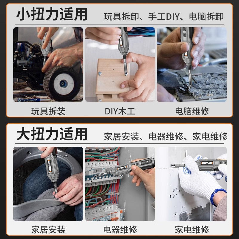Electric screwdriver rechargeable household mini electric drill screwdriver mini automatic screwdriver tool set