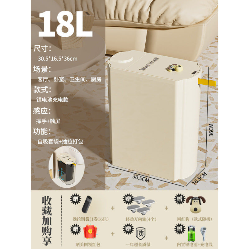 Smart trash can household new induction toilet bathroom dormitory beautiful seam automatic adsorption packing bucket