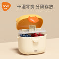Baby outdoor snack box portable outing storage box divider layer milk powder box baby food supplement storage box rice cereal