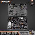 Complete multifunctional power tool set: all-in-one kit for drilling, sanding, and repair – full accessory included