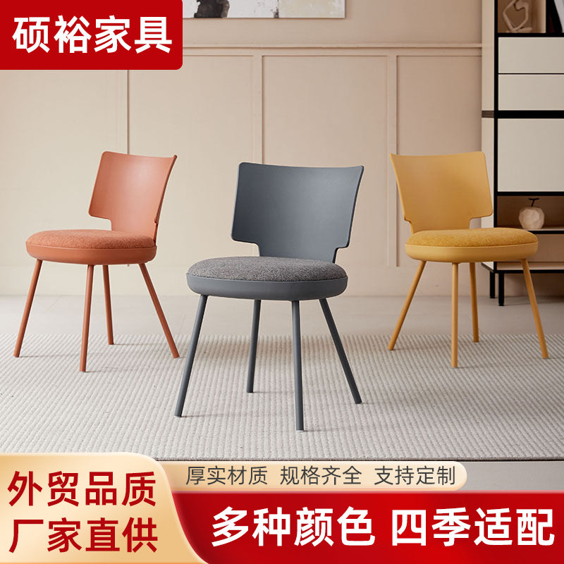 For homenordic dining chair casual plastic upholstered back stool casual hotel milk tea restaurant chair high back