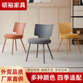 For homenordic dining chair casual plastic upholstered back stool casual hotel milk tea restaurant chair high back