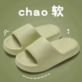 Eva soft sole slippers women's new summer indoor home "stomping on shit" feel bathroom non-slip couple's sandals men's slippers