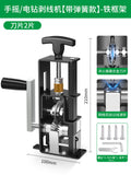Baolian wire stripping machine electric waste copper wire pliers waste wire and cable stripping machine stripping machine wire stripper wire pulling handy gadget