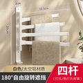 White rotating towel rack, no drilling required, bathroom shelf, towel bar, bathroom essential, towel storage rack