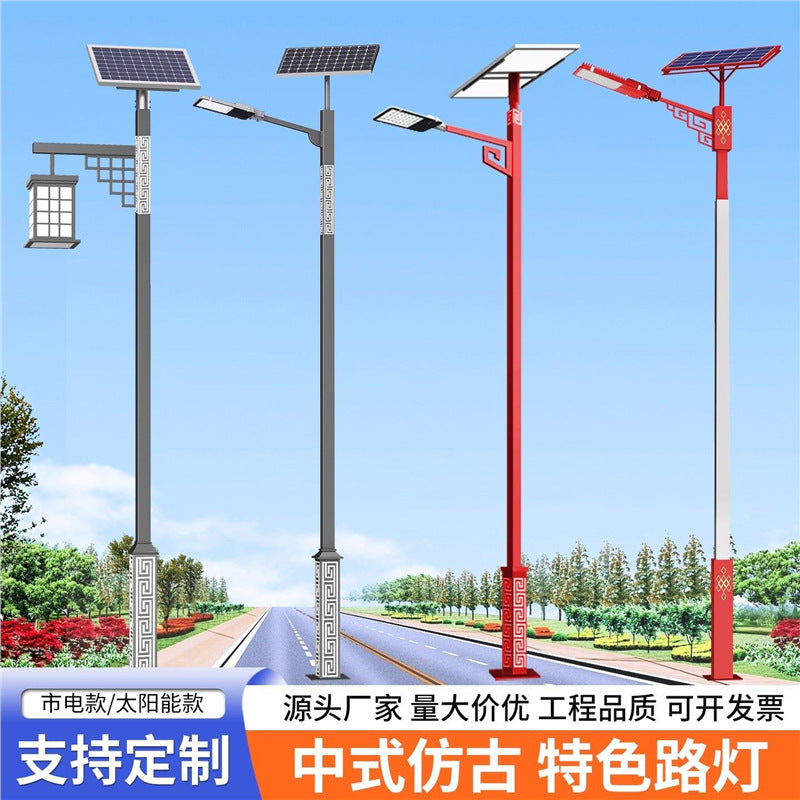 6m pattern lamp solar street lamp chinese knot outdoor lamp chinoiserie antique lamp pole courtyard lamp landscape lamp street lamp