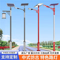 6m pattern lamp solar street lamp chinese knot outdoor lamp chinoiserie antique lamp pole courtyard lamp landscape lamp street lamp