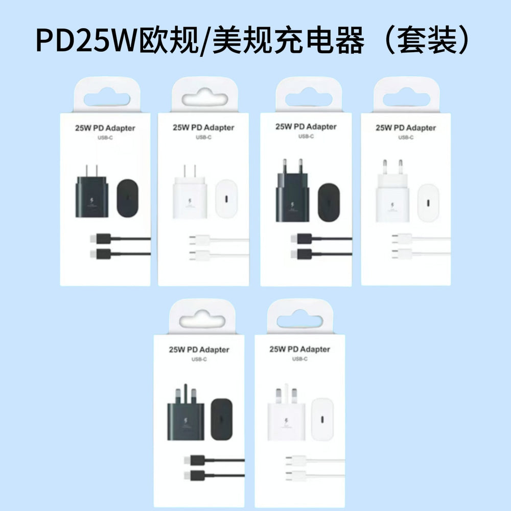 compatible samsung charger pd25/45w us/eu plug charging adapter for samsung s22/s23 mobile phones, fast charging head