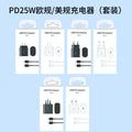compatible samsung charger pd25/45w us/eu plug charging adapter for samsung s22/s23 mobile phones, fast charging head
