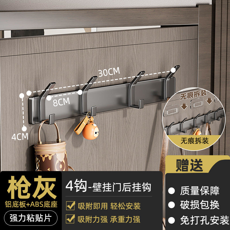 Hook-free punch-free wall-mounted bathroom coat rack, toilet bathroom door rear row hook, cross-border