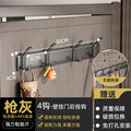 Hook-free punch-free wall-mounted bathroom coat rack, toilet bathroom door rear row hook, cross-border