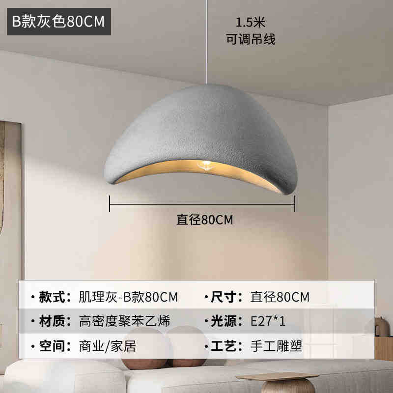 Wabi wind chandelier creative personality restaurant bar light micro cement designer bed and breakfast living room bedroom cloud chandelier