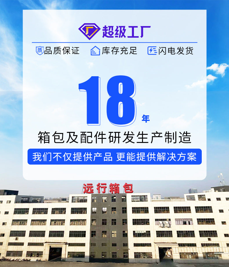 Anniversary event gift box packaging 14-inch suitcase small password suitcase birthday wedding company gift box