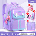 Small purple + free yaomei + waterproof watch + 3d pencil case + tutoring bag
