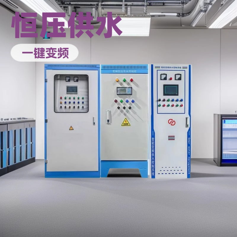 Ka mine control cabinet low voltage switchgear constant pressure water supply control box fan control box touch screen control cabinet