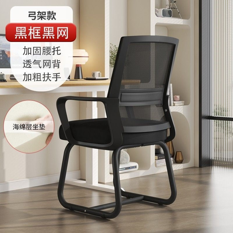 Office chair comfortable long sitting computer chair home mesh chair conference room staff chair student study chair ergonomic chair