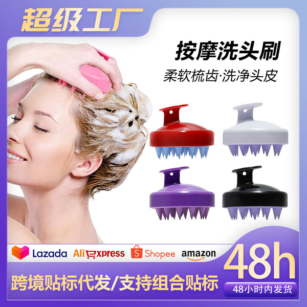 Ingrid Head Massage Shampoo Brush Hair Tools Household Bath Brush Scalp Cleansing Soft TPR Shampoo Brush