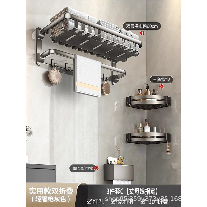 No punching bath towel holder gray space aluminum bathroom double folding net basket thickened shelf for clothes artifact bathroom