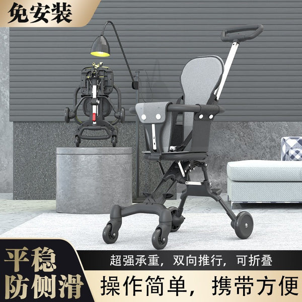 Baby walking artifact lightweight folding baby stroller aluminum alloy handlebar stroller one-click folding two-way baby stroller