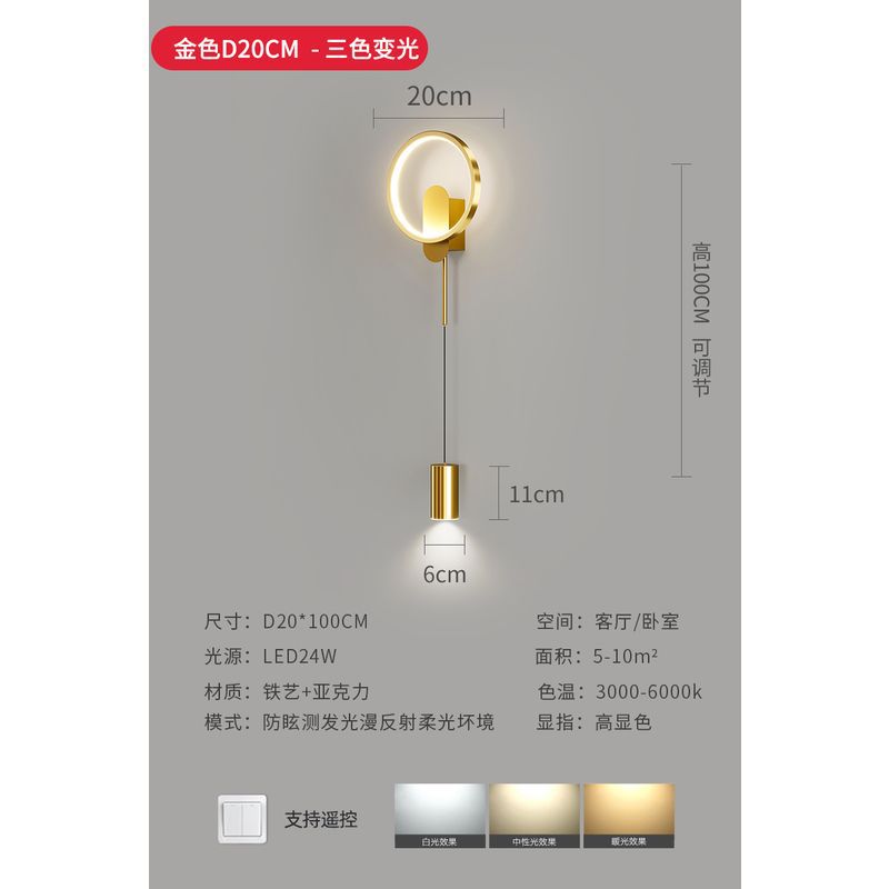 Bedside lamp bedroom wall lamp accessible luxury scandinaviancasual modern corridor aisle bench wall lamp living room background wall lamp