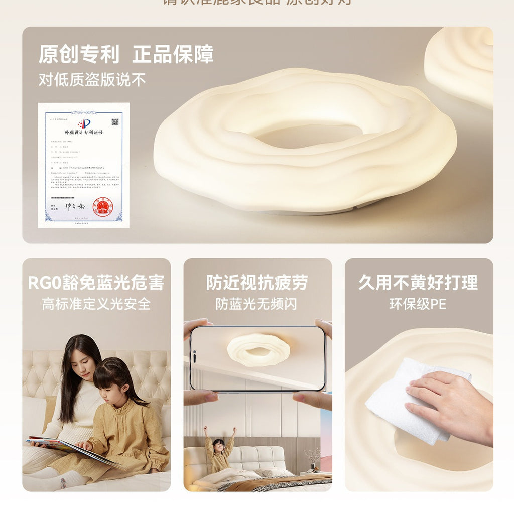 Cream Wind Cookie Ceiling Light Master Bedroom Light Modern Simple Cloud Light Lighting Living Room Light 2024 New
