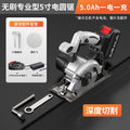 Nanwei high-power lithium electric circular saw wood woodworking saw cutting machine portable saw circular saw rechargeable electric saw wholesale