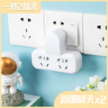 Multi-functional wireless home power strip with usb ports, night light, and plug adapter