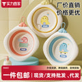 Newborn baby foldable wash basin set - 3-piece: perfect for washing baby's face, bottom, and feet