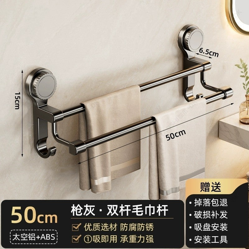 Suction cup bathroom towel rack wall-mounted punch-free storage rack bathroom towel double pole toilet storage bracket