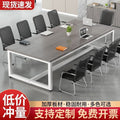 Training table long table casual modern small negotiation conference table staff bench table training conference table