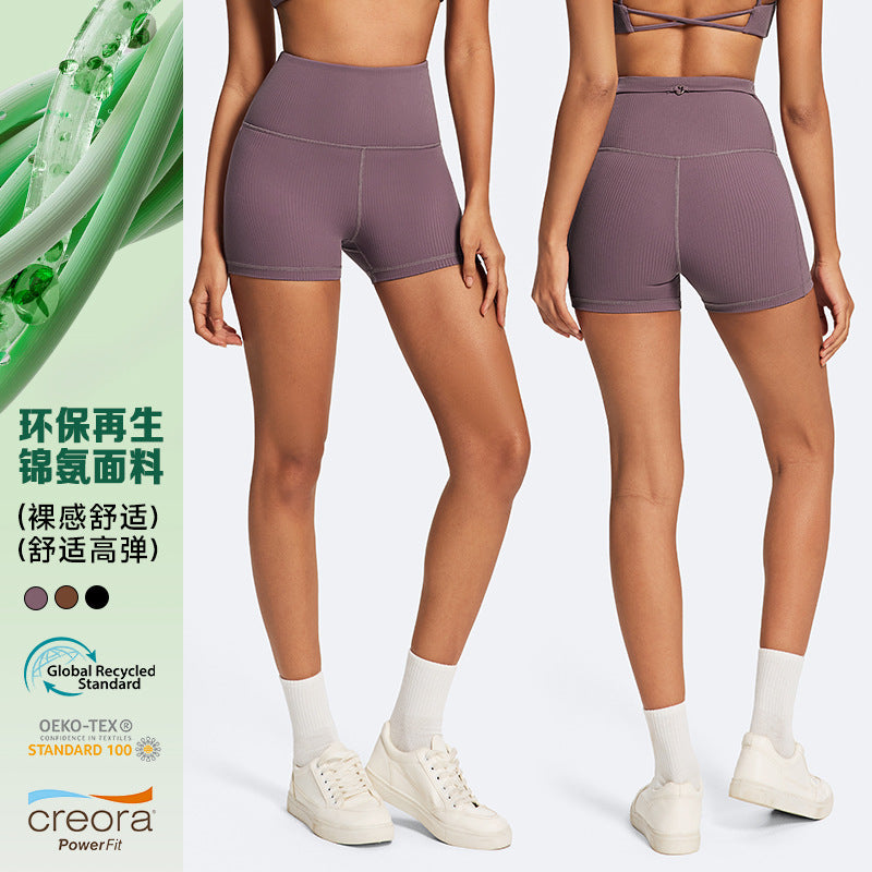 Jinke yoga shorts - butt-lifting, barely-there feel, compression fit, outdoor running & fitness pants - eco-friendly recycled material, high-waisted, butt-lifting design