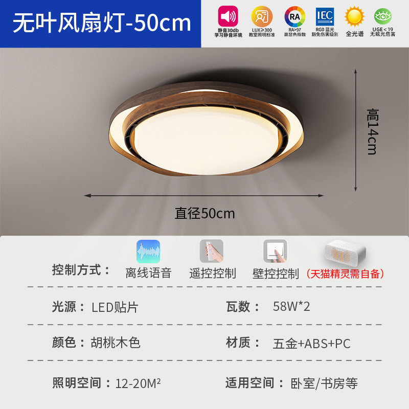 2025 New Modern Simple Living Room Fan Ceiling Light Dining Room Bedroom Zhongshan Lighting Bladeless Invisible Fan Light