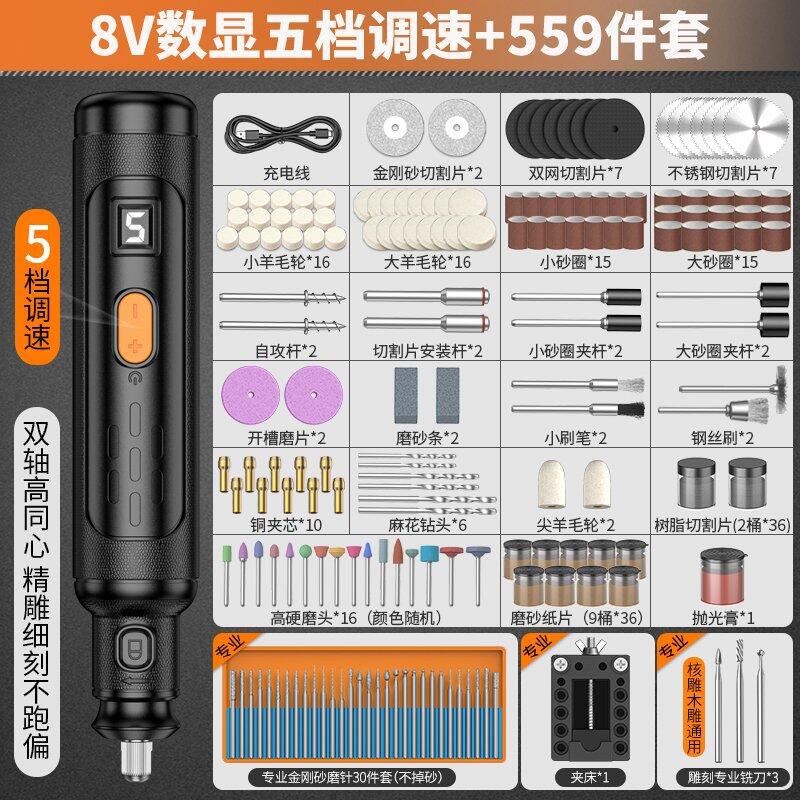 Electric grinder kit - compact handheld sanding & polishing tool for jade, multi-functional electric wood carving & cutting tool