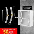 Dark box repairer switch box socket bottom box 86 type steel sheet retainer artifact remediation repair repair tool