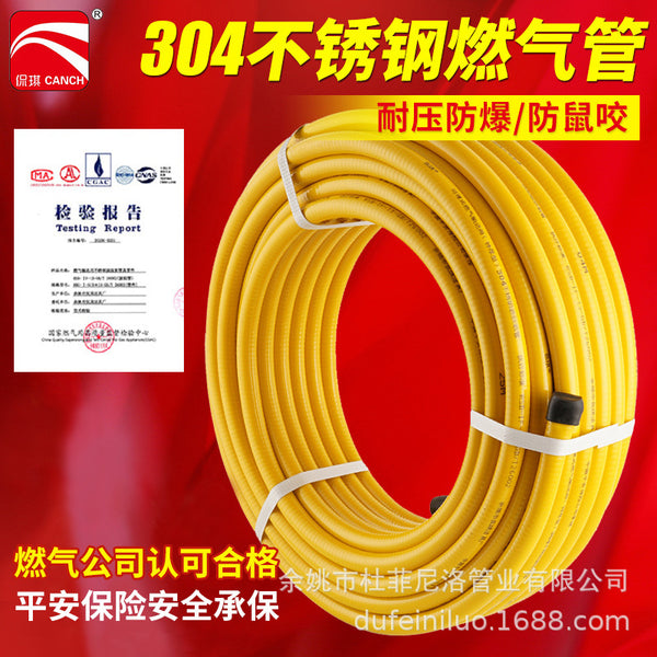 Manufacturers supply whole rolls of 304 stainless steel gas pipes, wholesale all kinds of pipe fittings, hardware parts and accessories