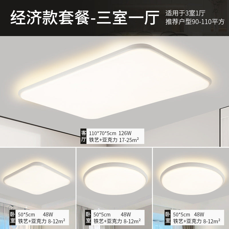 Ceiling lamp hall advanced sense living room lamp bedroom modern simple full spectrum eye protection package Zhongshan home improvement lighting