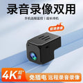 360-degree ultra-clear outdoor mobile phone without network and no dead ends mobile phone remote installation-free camera home monitoring yancai
