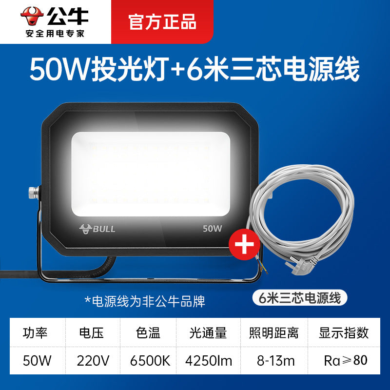 Bull led floodlight outdoor lighting searchlight tree light floodlight projection light garden street light waterproof